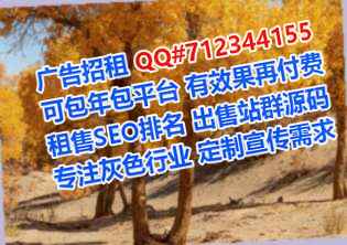黑龙江试管护理经营部